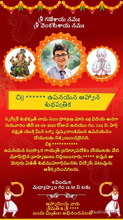 upanayan sohala invitation ecard three photo template